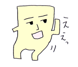 The cushion's name is Riakussyon sticker #2402040