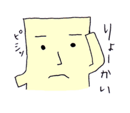 The cushion's name is Riakussyon sticker #2402041