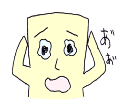 The cushion's name is Riakussyon sticker #2402043