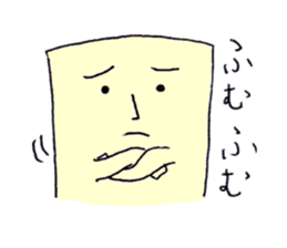 The cushion's name is Riakussyon sticker #2402046