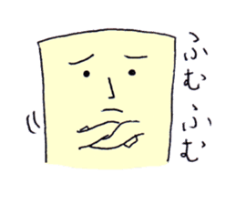 The cushion's name is Riakussyon sticker #2402046