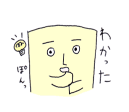 The cushion's name is Riakussyon sticker #2402047