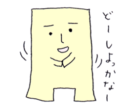 The cushion's name is Riakussyon sticker #2402048