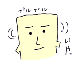 The cushion's name is Riakussyon sticker #2402049