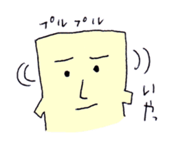 The cushion's name is Riakussyon sticker #2402049