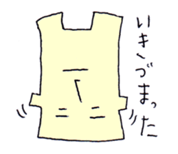 The cushion's name is Riakussyon sticker #2402050