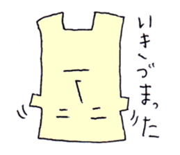 The cushion's name is Riakussyon sticker #2402050