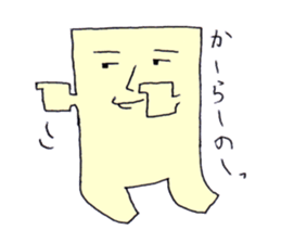 The cushion's name is Riakussyon sticker #2402051