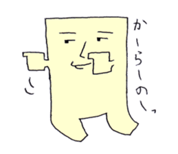 The cushion's name is Riakussyon sticker #2402051