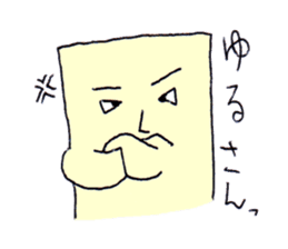 The cushion's name is Riakussyon sticker #2402052