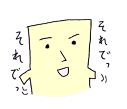 The cushion's name is Riakussyon sticker #2402053