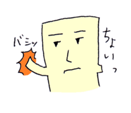 The cushion's name is Riakussyon sticker #2402054