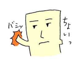 The cushion's name is Riakussyon sticker #2402054