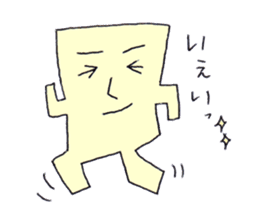 The cushion's name is Riakussyon sticker #2402055