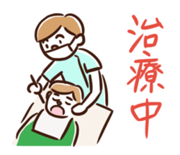 Hospital healthy life sticker #2402122