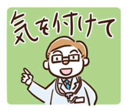 Hospital healthy life sticker #2402129