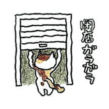 CATS CATS GETS2 sticker #2402177