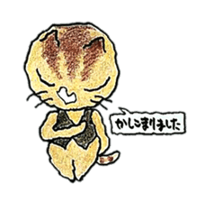 CATS CATS GETS2 sticker #2402178