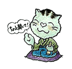 CATS CATS GETS2 sticker #2402180