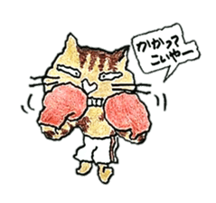 CATS CATS GETS2 sticker #2402181