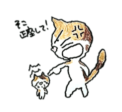 CATS CATS GETS2 sticker #2402182