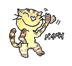 CATS CATS GETS2 sticker #2402185