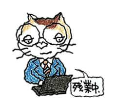 CATS CATS GETS2 sticker #2402189