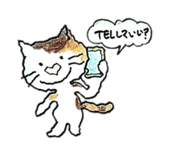 CATS CATS GETS2 sticker #2402190