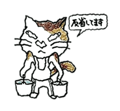 CATS CATS GETS2 sticker #2402191