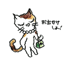 CATS CATS GETS2 sticker #2402193