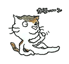 CATS CATS GETS2 sticker #2402195