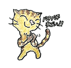 CATS CATS GETS2 sticker #2402199