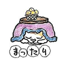 CATS CATS GETS2 sticker #2402200