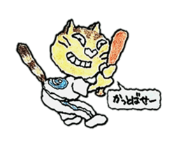 CATS CATS GETS2 sticker #2402201