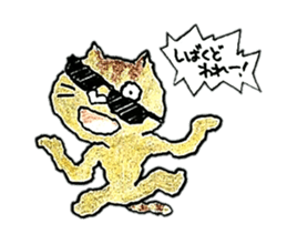 CATS CATS GETS2 sticker #2402206