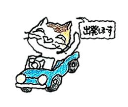 CATS CATS GETS2 sticker #2402207