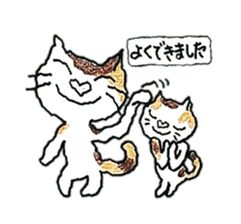 CATS CATS GETS2 sticker #2402208