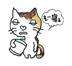 CATS CATS GETS2 sticker #2402214