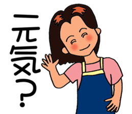 Mimi the Housewife sticker #2402216