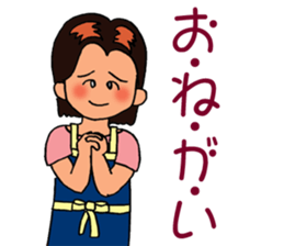 Mimi the Housewife sticker #2402217