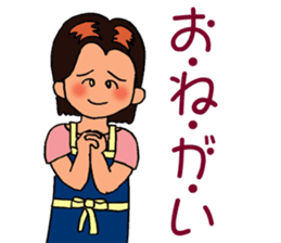 Mimi the Housewife sticker #2402217