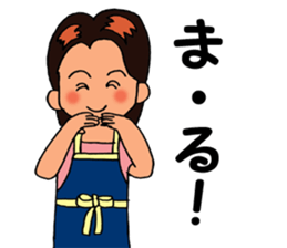 Mimi the Housewife sticker #2402220