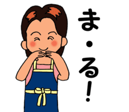Mimi the Housewife sticker #2402220