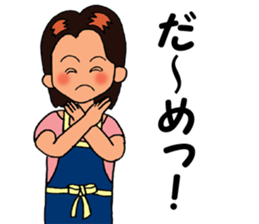 Mimi the Housewife sticker #2402221