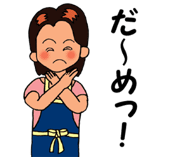 Mimi the Housewife sticker #2402221