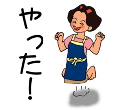 Mimi the Housewife sticker #2402224