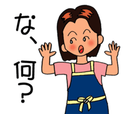 Mimi the Housewife sticker #2402230