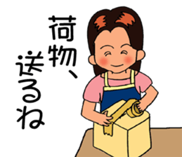 Mimi the Housewife sticker #2402232