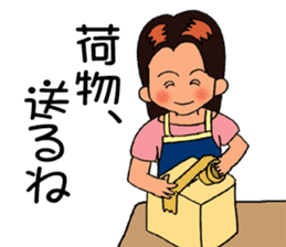 Mimi the Housewife sticker #2402232