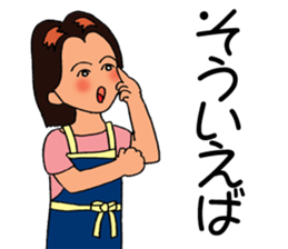 Mimi the Housewife sticker #2402235